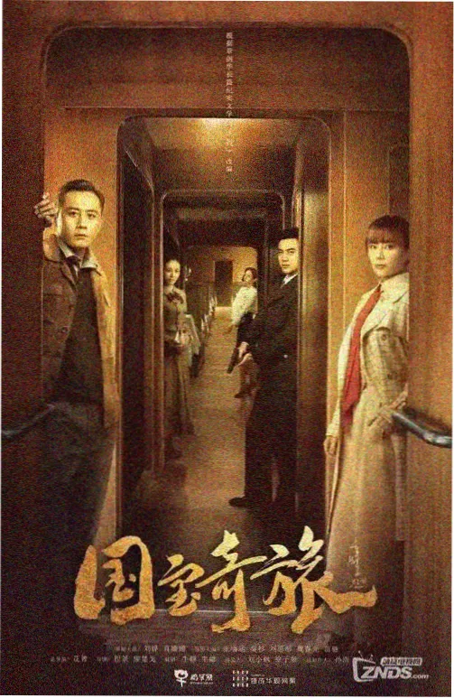 《塑料海洋》另类小说